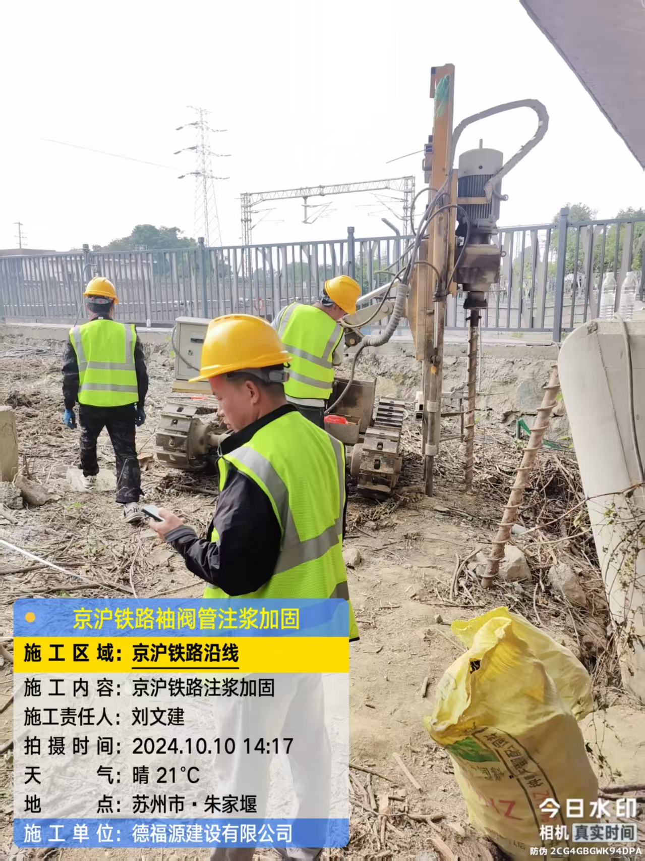 昌化镇注浆加固法施工流程是怎样的？