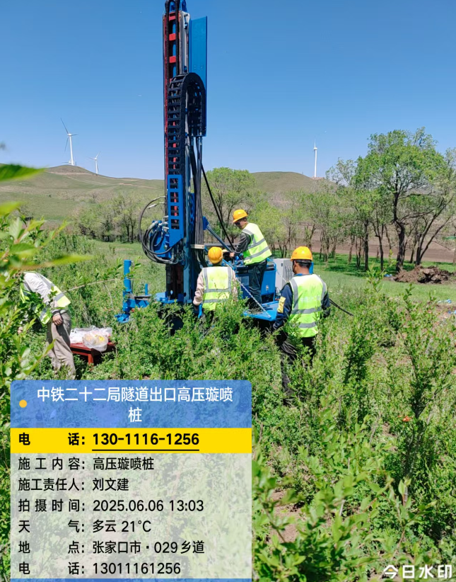 昌化镇高压旋喷注浆法与压力注浆法有何区别？